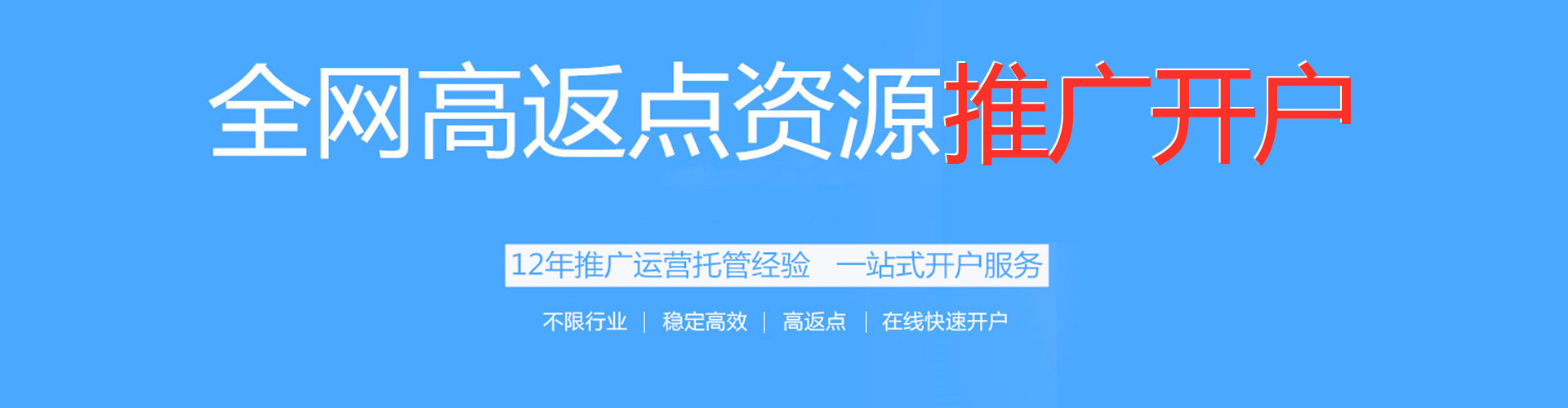 茫崖信息流怎么做
