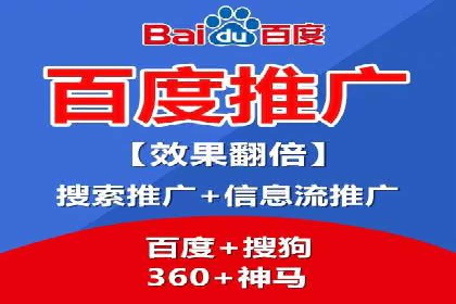探索百度信息流广告的未来发展趋势
