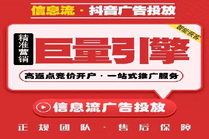 SEM竞价员如何运用数据分析优化广告投放
